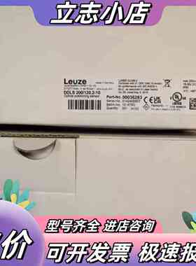 50036283 DDLS 200/120.2-10议价