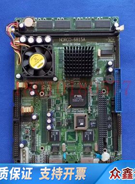NORCO-6815A