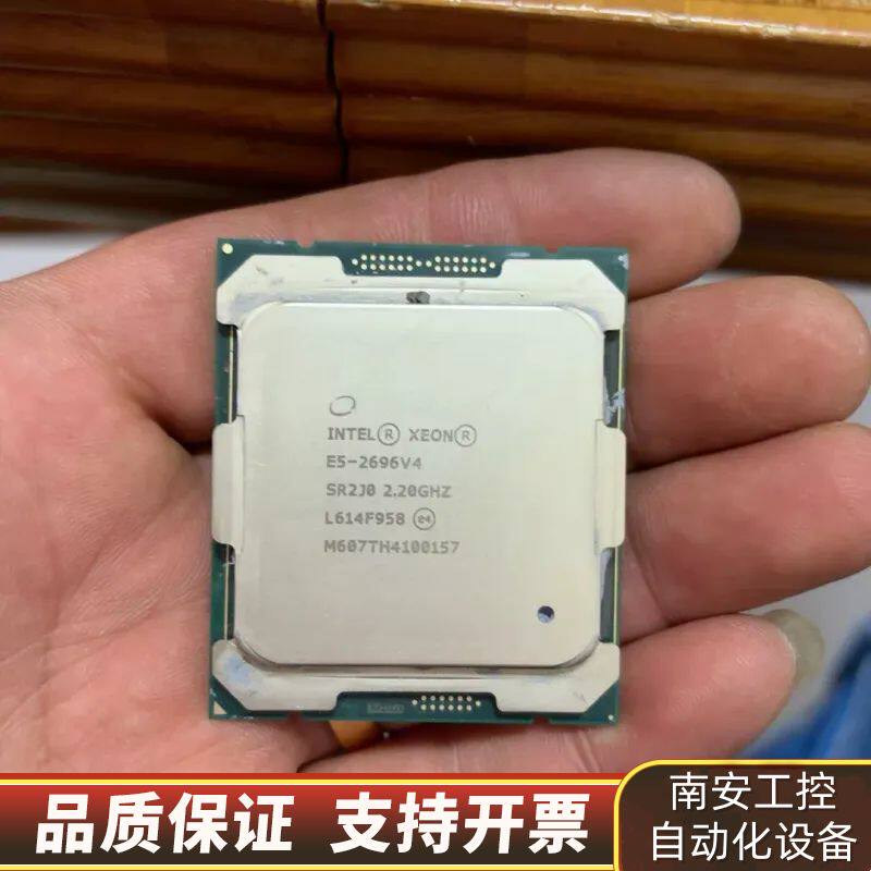 E5-2696V4一颗，使用就一颗正式版询价