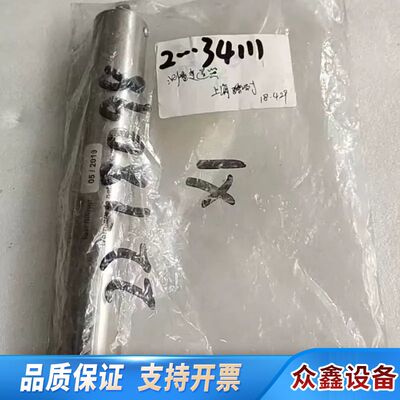 BMT Ozone Catalyzing Cartridge