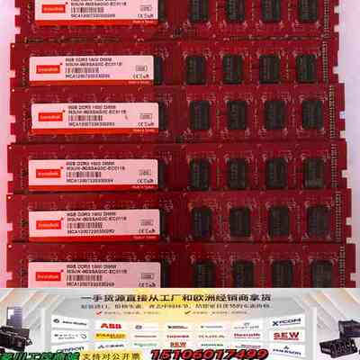 Innodisk宜鼎8G DDR3 1600台式机内存宽温工议价