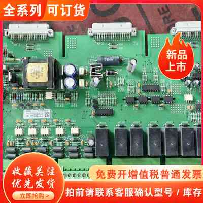 MGE Galaxy PW160K板件，COSI 5102