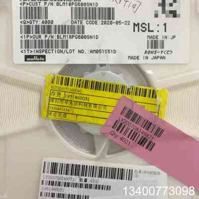 BLM18PG600SN1D议价