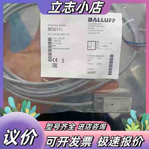 全新正品巴鲁夫磁检测，500，可小议，嫌贵的议价