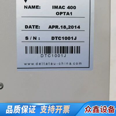 DELTA TAU泰道控制器IMAC400?OPTA1，