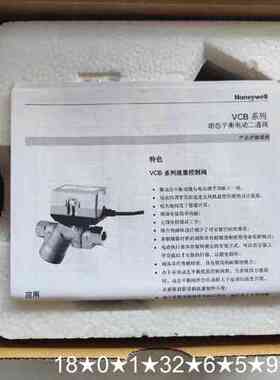 VCB 20BP L03动态平衡电动二通阀，原