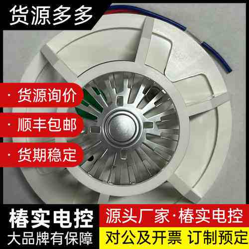 NOHMI能美 FDL511-65感温火警探头,型号清晰询价