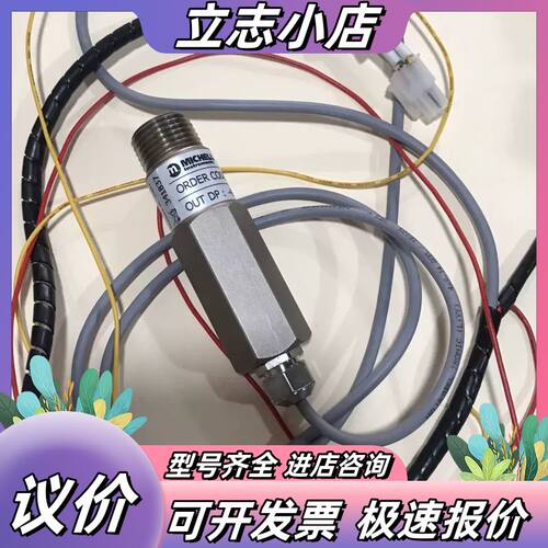 MICHELL密析尔SF52-TX-2-X-D1-N-F1露议价
