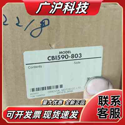 CBI590-803.正品全新，议价