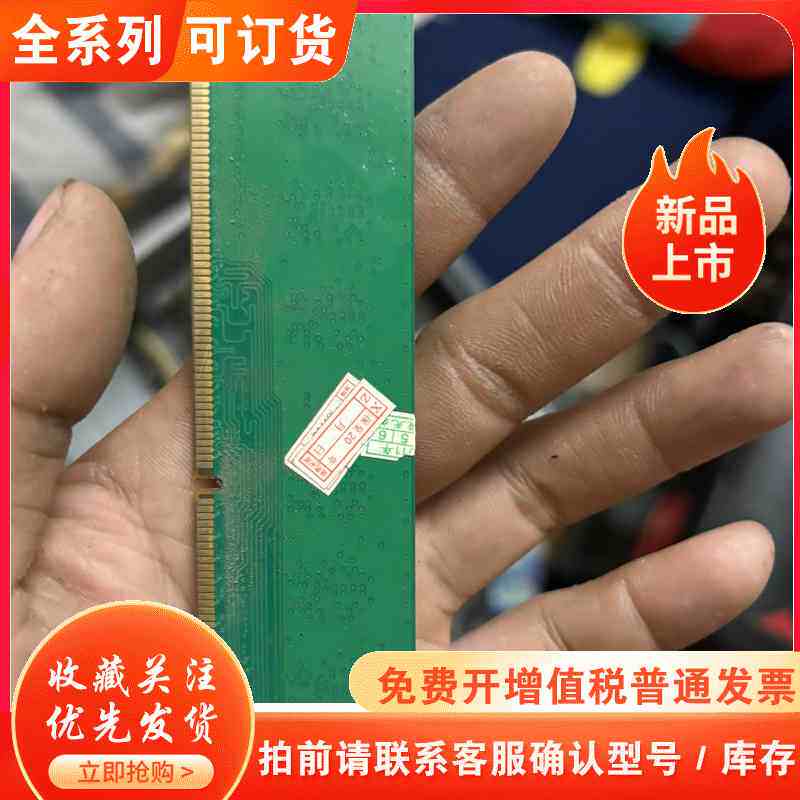 Kingmax DDR3 1333 2GB台式机内存条成色还