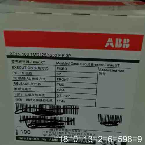 5个塑壳断路器 XT1N160 TMD125议价