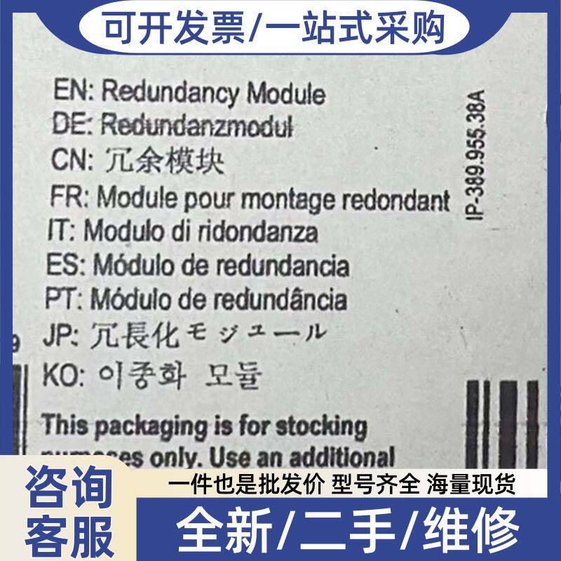 议价1606-XRED40 正品 标价