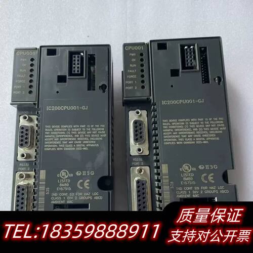 GE CPU模块 IC200CPU001-GJ，共两块，询价