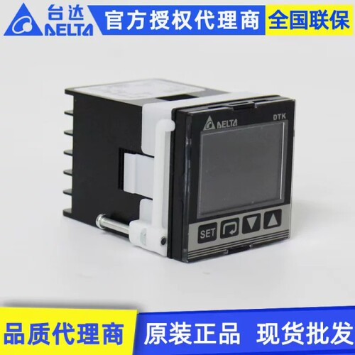 台达DTK系列温控器可替代DTK4848R01 C01 V01 DTK4848R12
