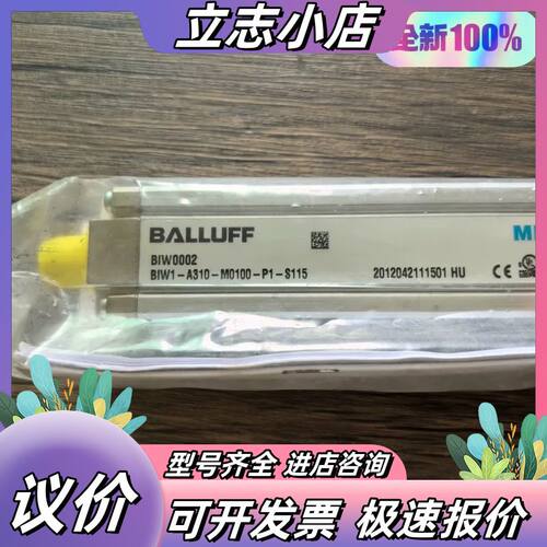 全新正品 巴鲁夫 BIW0002 位移传感器 BIW1-A3议价