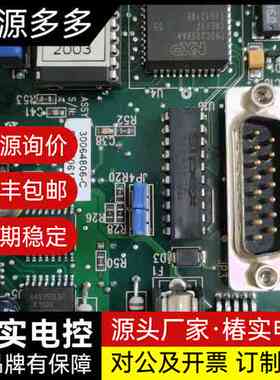 TECAN CAVRO注射泵主板，型号30064806-C，询价