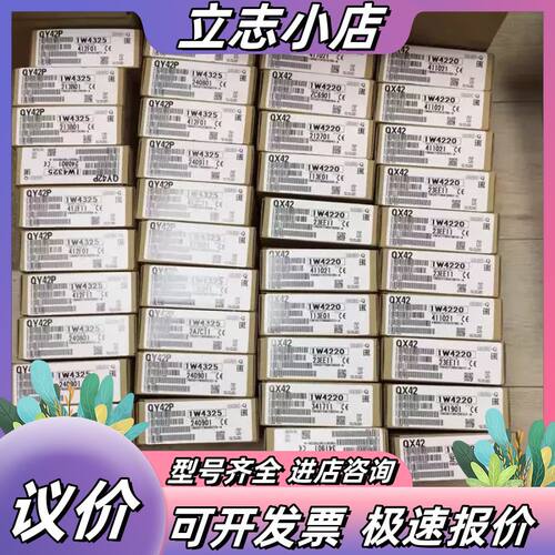 Q系列定位模块PLC QD75D1N D2N D4N QD7议价