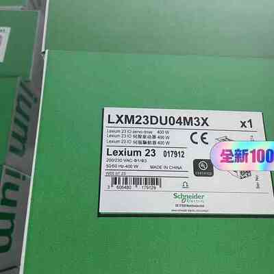 施耐德LXM23DU04M3X伺服电机，议价，全新原装正品现