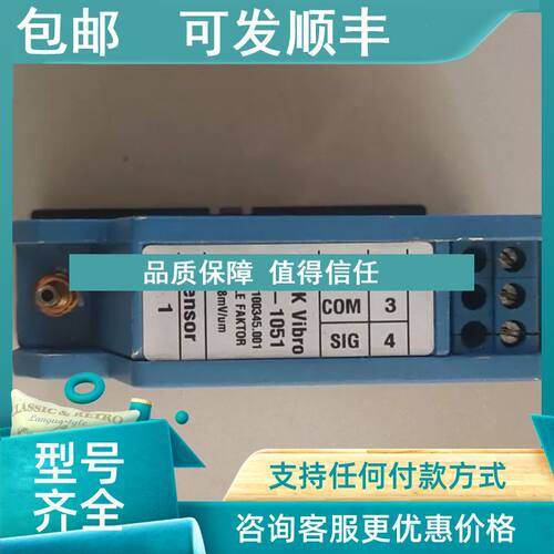 议价OD-1051