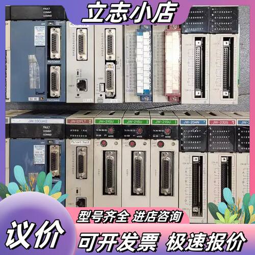 JW-21PU 33CUH2 21CM 21SU 212SA议价