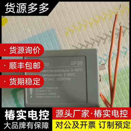 欧文托普电动阀二通ＤＮ20执行器询价