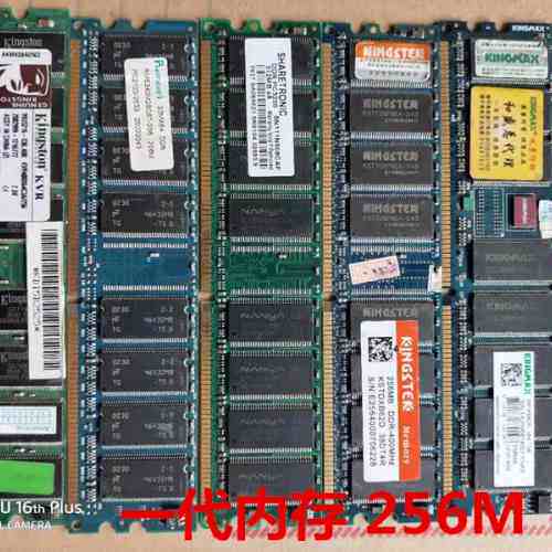一代DDR1 256M台式机内存条兼容DDR333 266 400