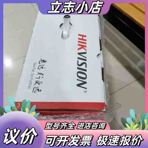 海康64路8盘位DS-8864N-R8，成色9.99新议价