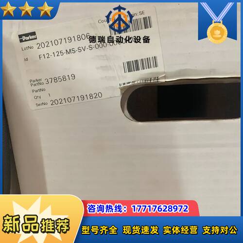 F12-125-MS-SV-S-000-000-P0 378议价
