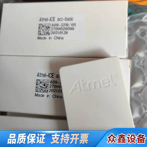 atmel-ice basic