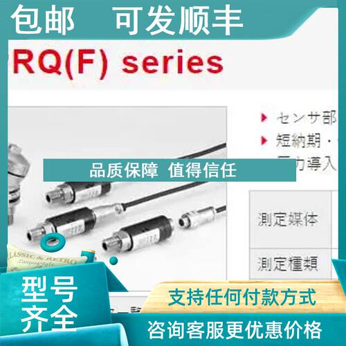 议价VPRQ-A2-50MPaW-4 线缆10m威科莫/沃康VALCOM压力传感器VHR3-