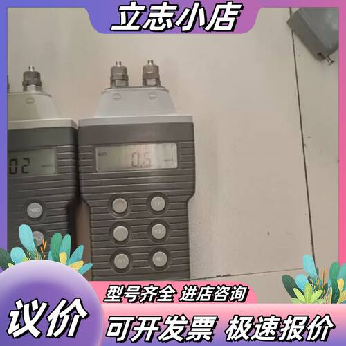 英国 COMARK 压力计 吸力计 风压差计 C9553 C议价