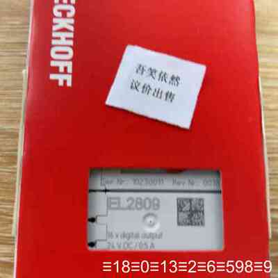 BECKHOFF模块EL2809议价