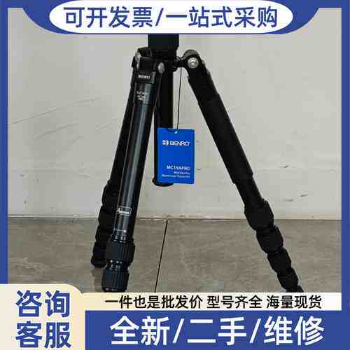 议价BENRO三脚架MC19A单反摄影单支架三角架