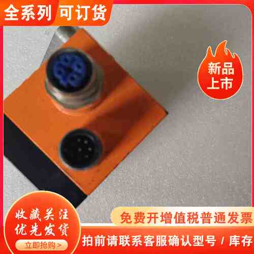 易福门视觉传感器 O2D220 02DIRPKG/K