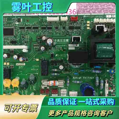 EP-4609C-C5富士变频器FRN355F1S-4C电源驱动板正品【议价】