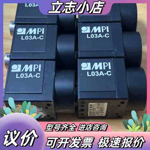 MPI L03A-C 显微镜相机议价