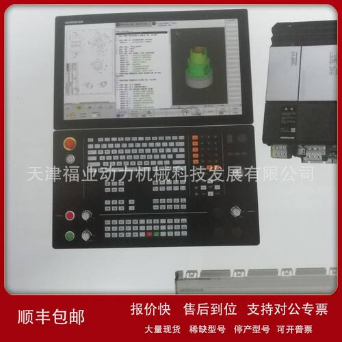 Pietro Carnaghi龙门铣床海德汉heidenhain操作系统读数头光栅尺