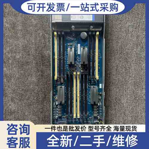 议价IBM/ 00D0402 X3960X6 X3950X6