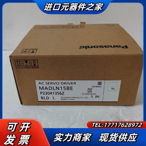 全新MADLN05BE/15BE伺服驱动器控制器，商品为议价