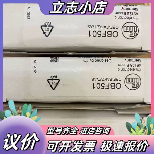 德国IFM易福门 OBF501传感器，全新原装，型号OBF-议价