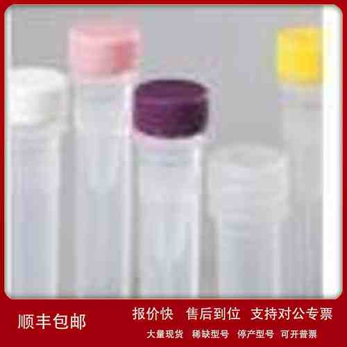 342821-0110C窄缘包装瓶盖 无菌 直径11mm 自然色 nalgene耐洁议