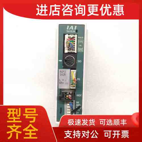 议价IAI伺服驱动器 PCON-P0-28PI-NP-2-0