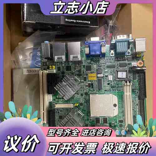 全新盒装，研华 AIMB-221G2 主板，议价出议价