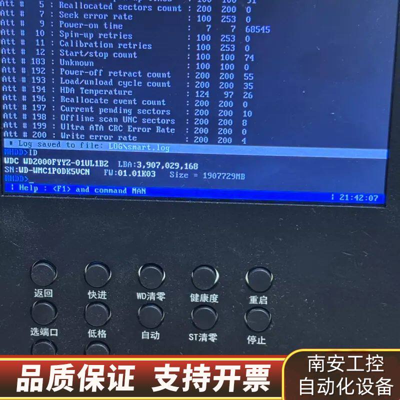 西数黑盘，2T机械硬盘，坏道可以扫描第五项没问题197询价