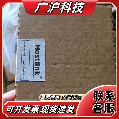 Hostlink XG-ET01-160DP工控模块，带原议价