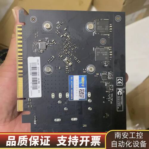 翔升GT1030显卡2G，就一片，速度询价
