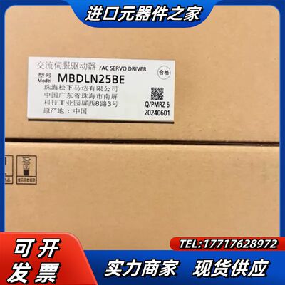 全新 MBDLN25BE 总线型驱动器 EtherCAT议价