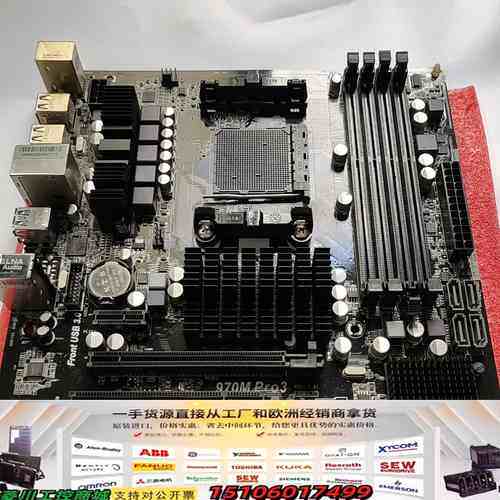 华擎970主板，970M PRO3，AM3+独显中板，带议价