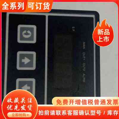 美国帕特洛Partlow MIC2000温度控制器