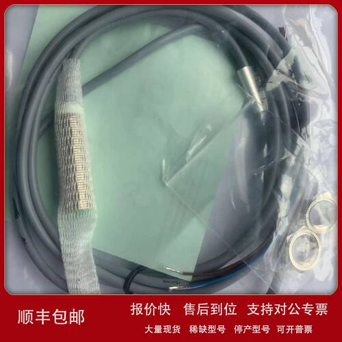 【月销10000】ELCO宜科电感式传感器Fi4-G12-OA41L-Q12型号全议价